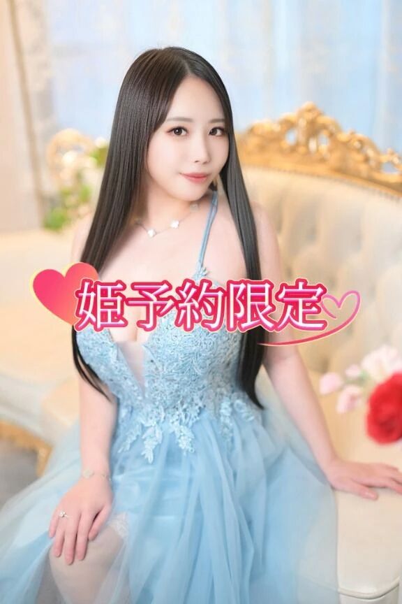 &#10084;&#65039;姫予約特典&#10084;&#65039;