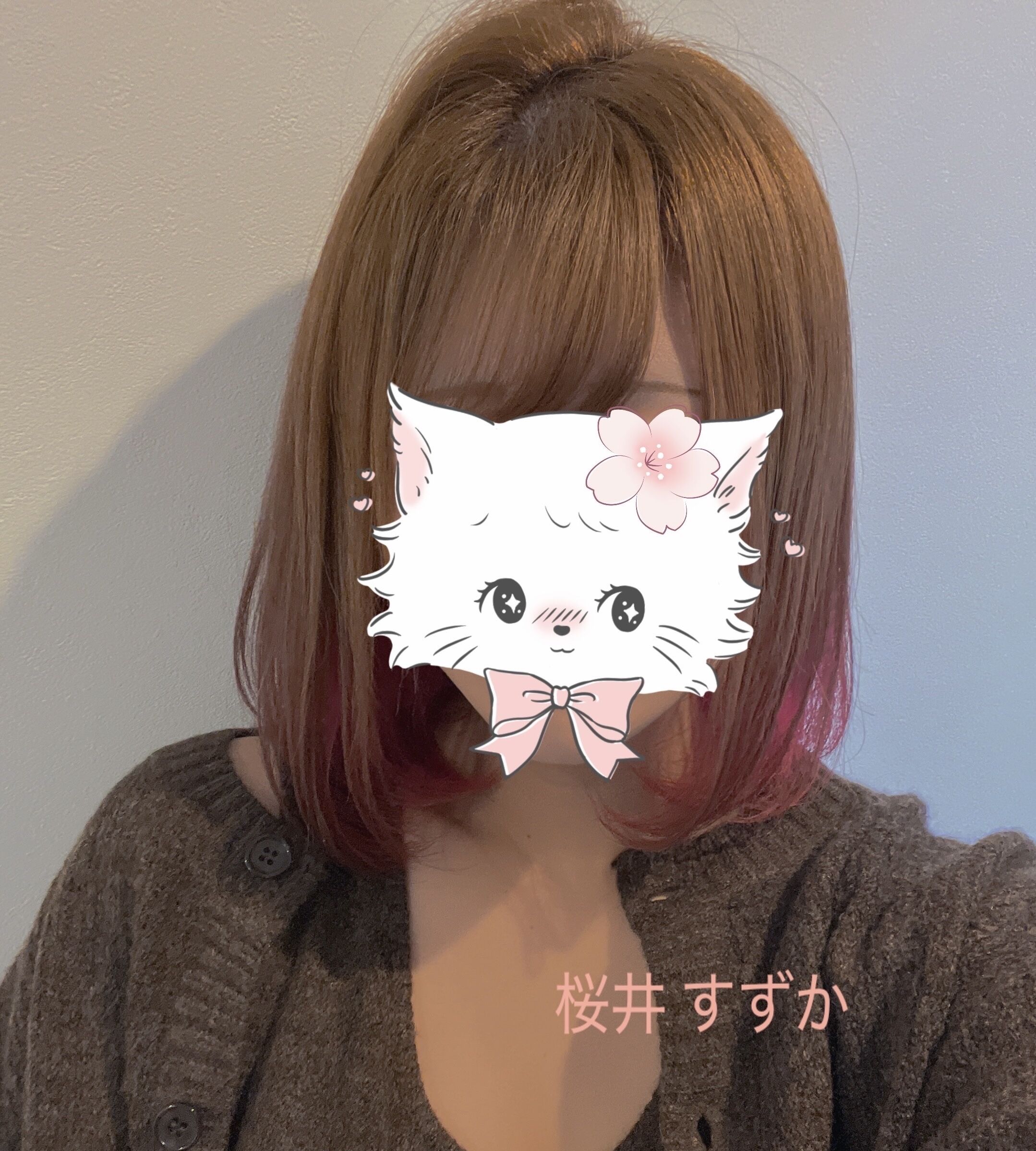 むかいますっ♡