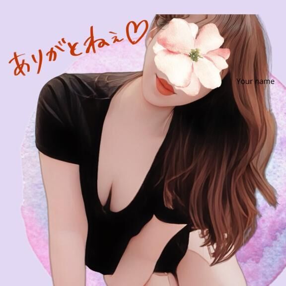 11月14日&#9825;感謝の気持ち