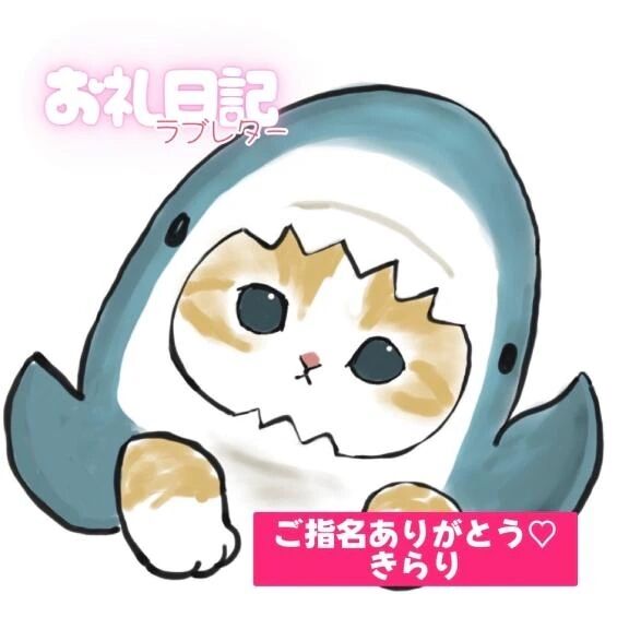 【なかよしTさん】