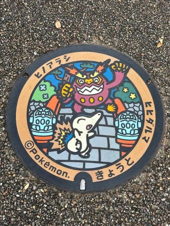 ポケふた&#128062;