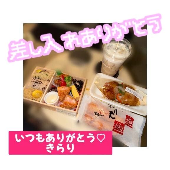 【なかよしTさん】