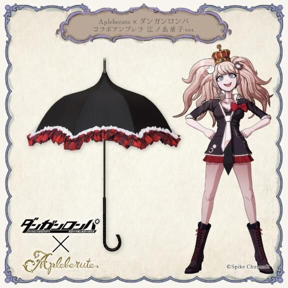 ダンガンロンパ