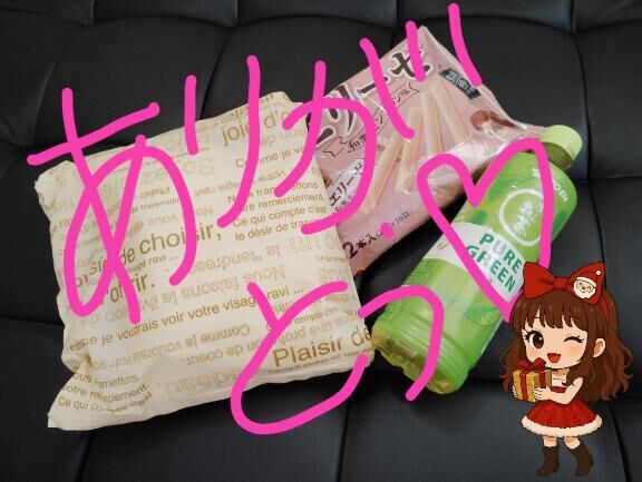 12時〜の本指様ありがとうございました