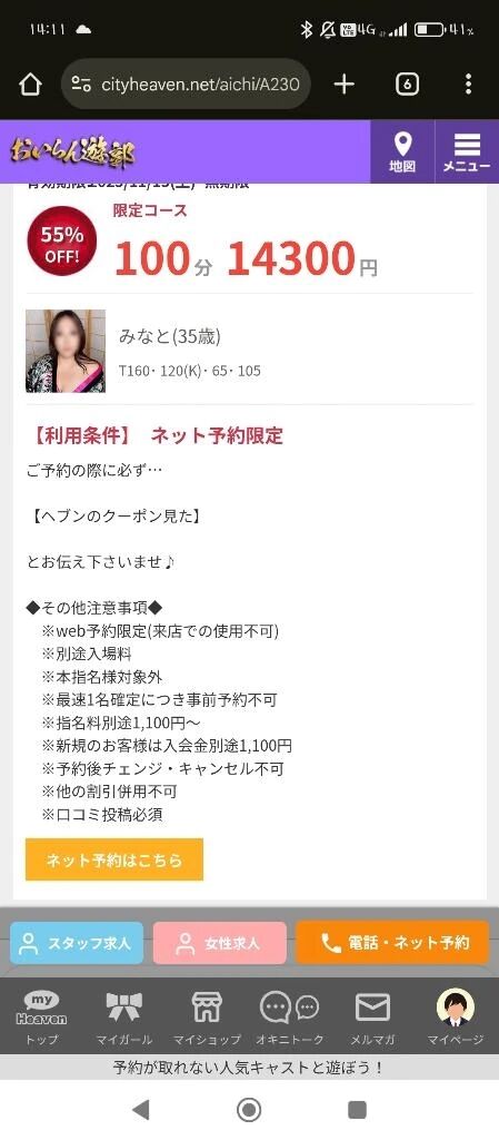 今なら‼️なんと‼️