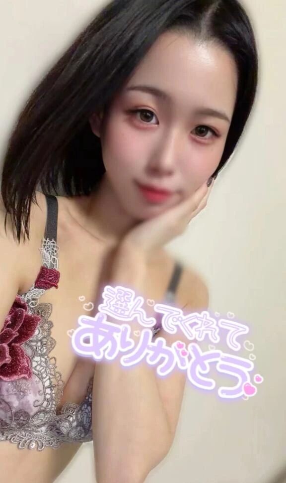 お礼&#128140;写真指名&#9825;