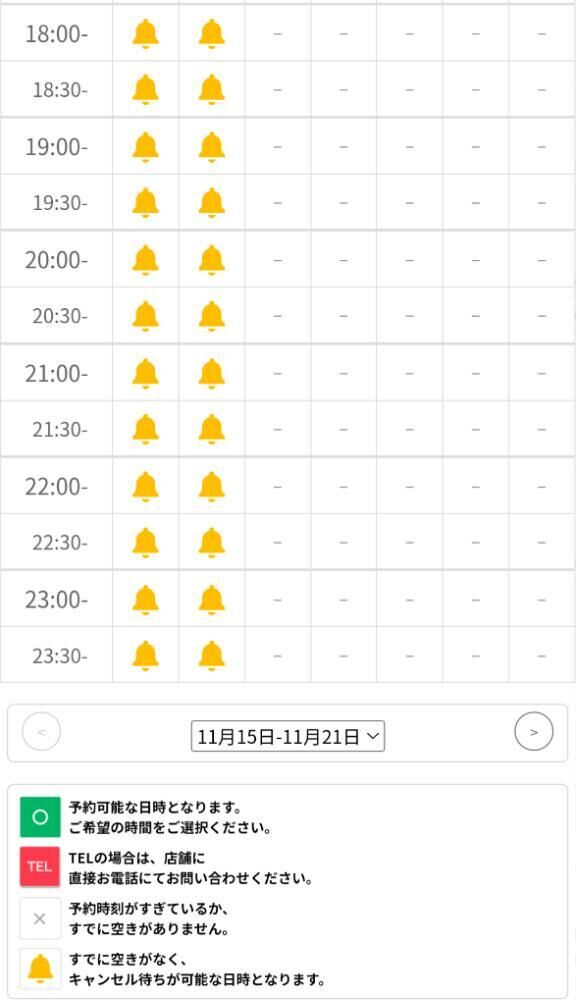 見逃し厳禁♡次回出勤予定♡