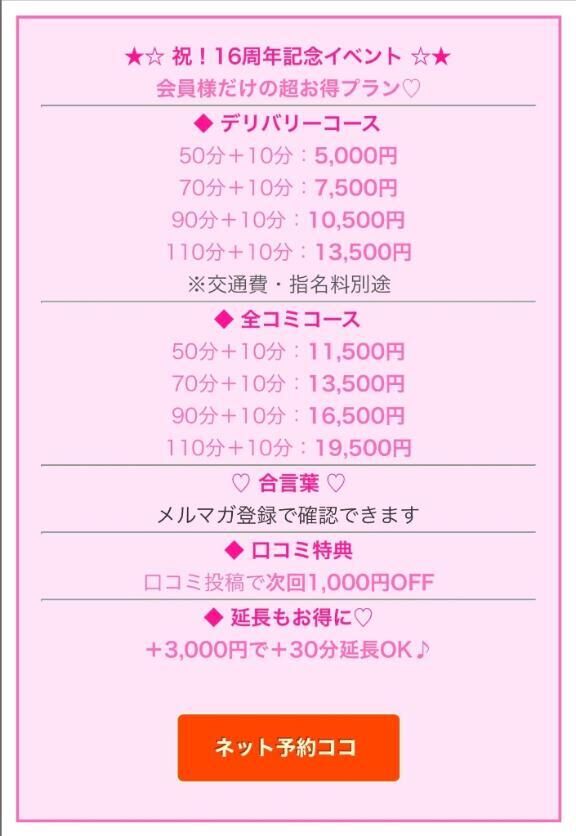 イベント&#8252;&#65039;