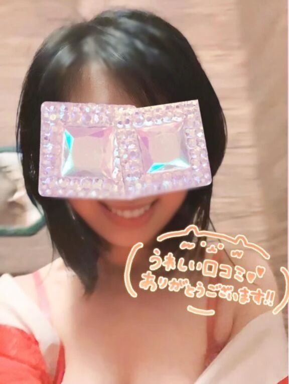 『口コミ』のお礼です