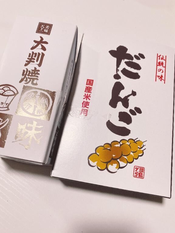 差し入れ&#9825;&#9825;