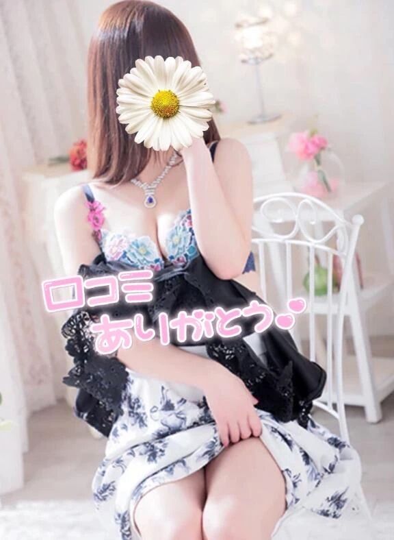 【お礼写メ日記】