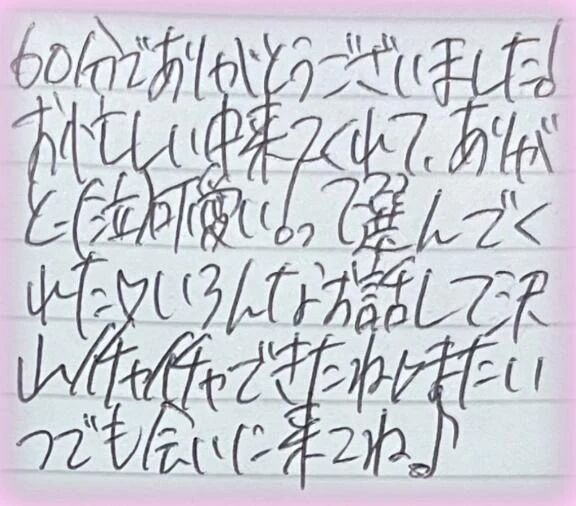 [&#128140;&#128156;]パネル指名様へ