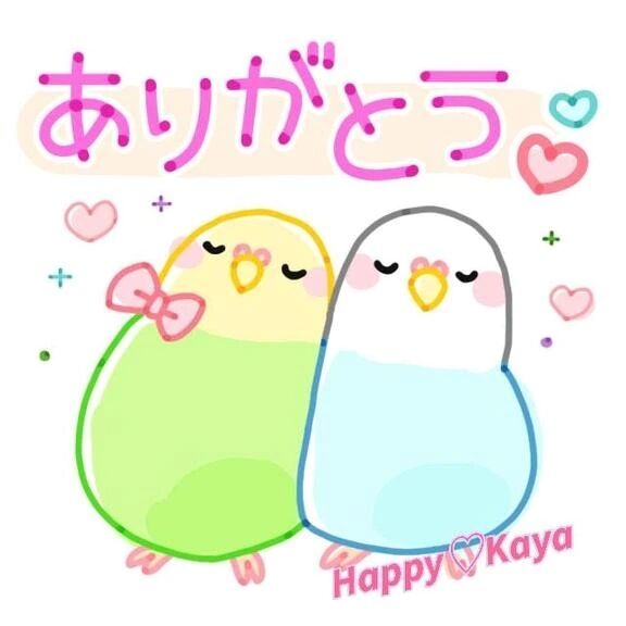 ありがとう笠