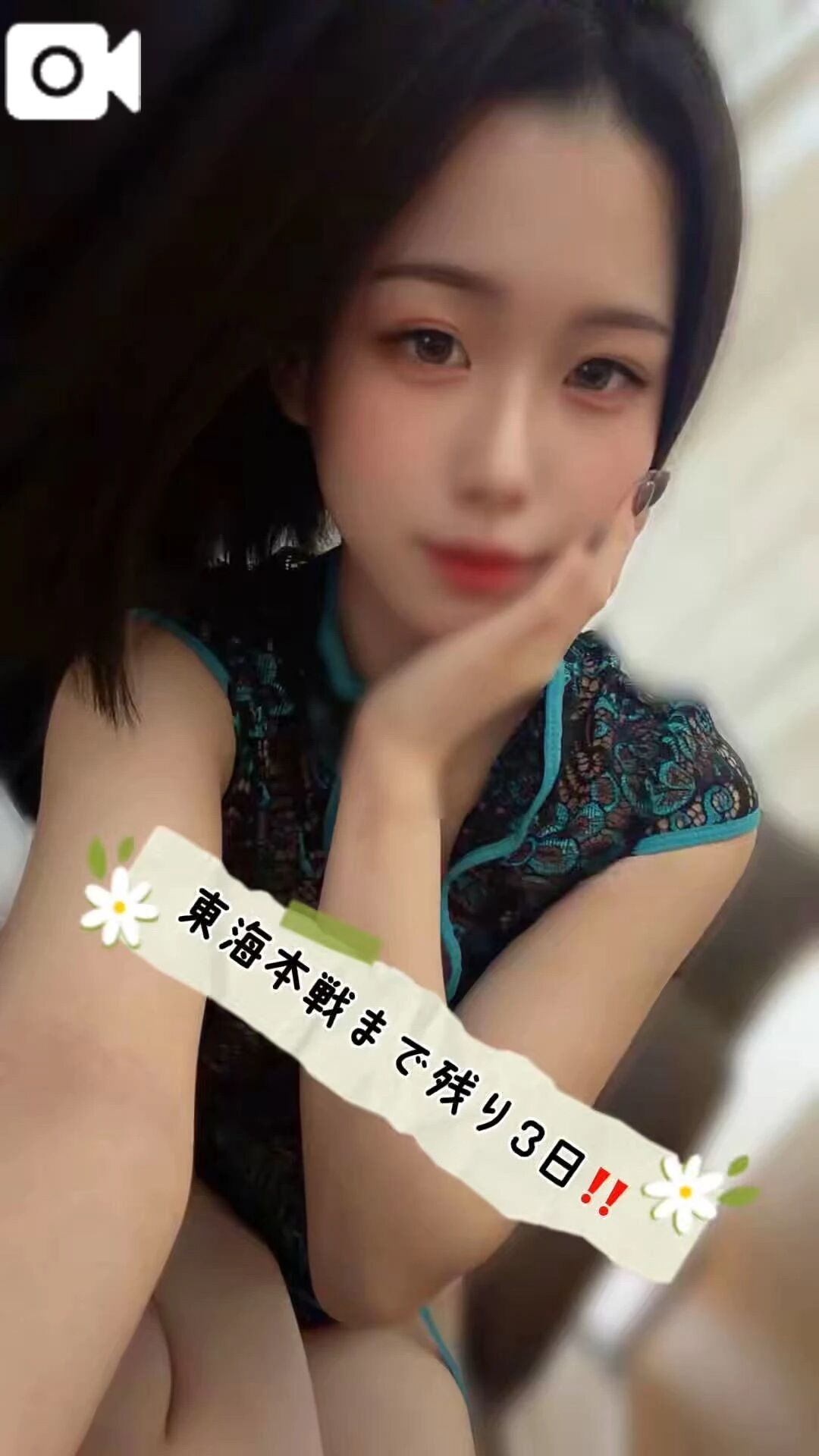 一緒に頂上目指そ&#8252;&#65039;&#128064;&#128076;