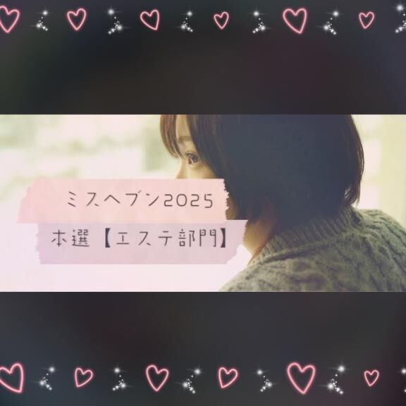 ご一読ください&#128583;&zwj;♀&#65039;&#128140;