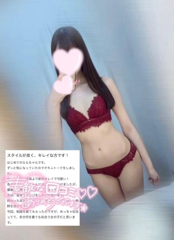 💖【お礼写メ日記】💖