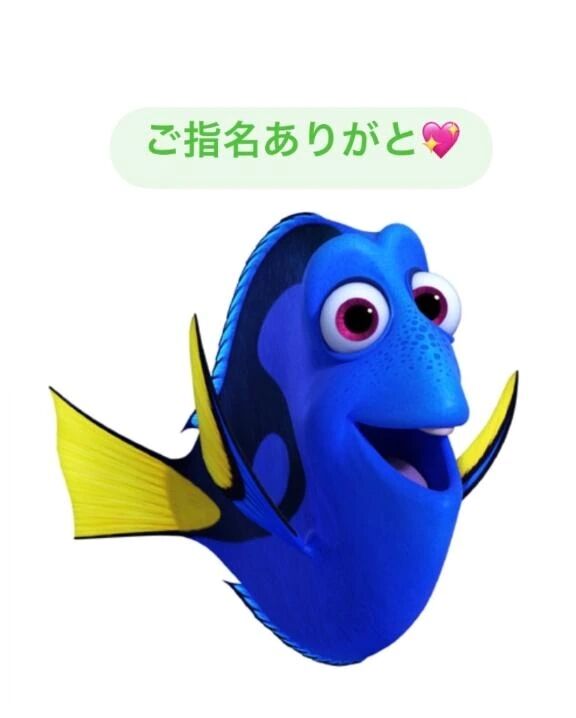 &#128571;&#10024;お礼日記&#10024;&#128571;