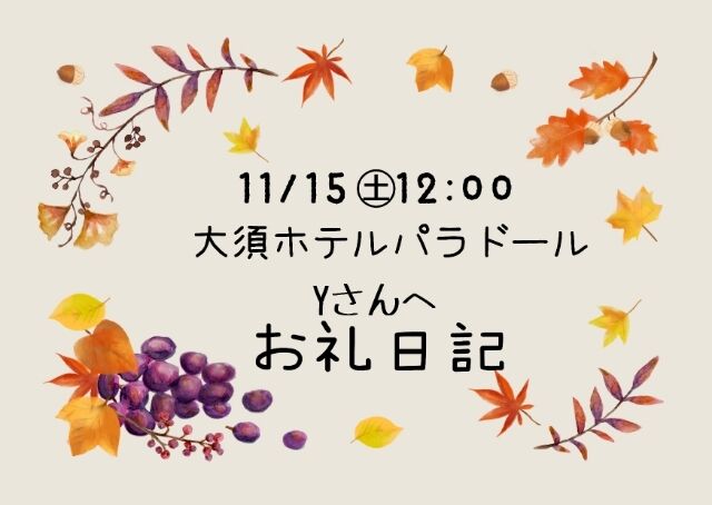 トロトロ甘々&#9825;