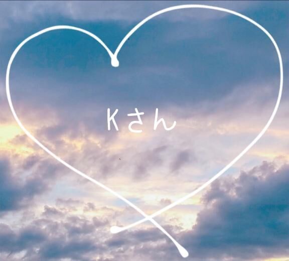 感謝の気持ち&#9825;&#9825;10:00からのKさん&#9825;&#9825;