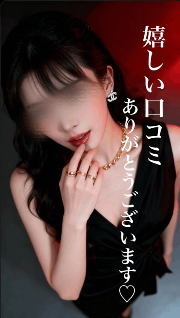 【お礼写メ日記】koukou4965様❤️