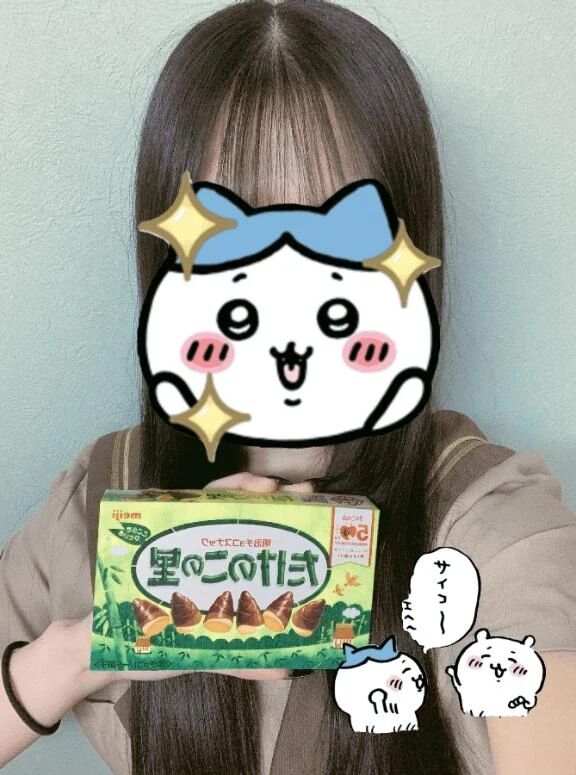 退勤しました＆16日のお礼