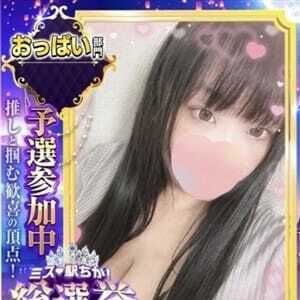 11/15(土)ありがとう&hearts;️