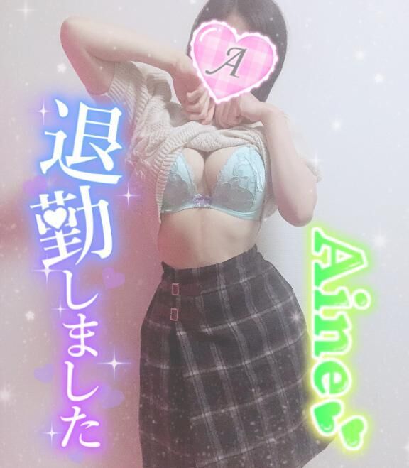 たーいーきーんー