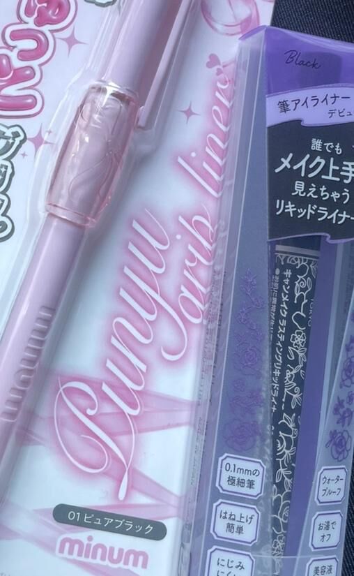 ありがとうでした