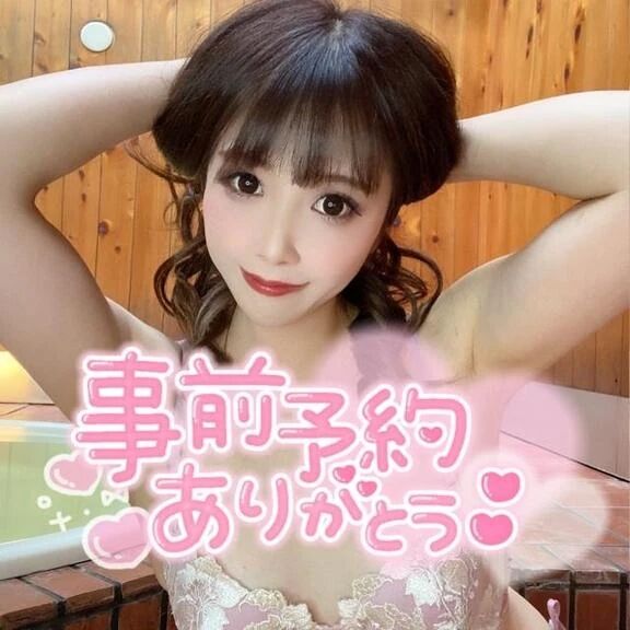 事前予約に当日予約ありがとう