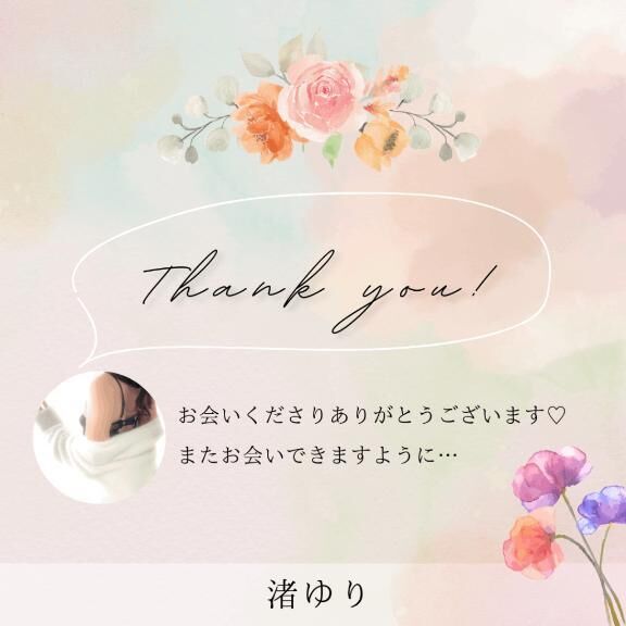 11/15お礼&#9825;O様