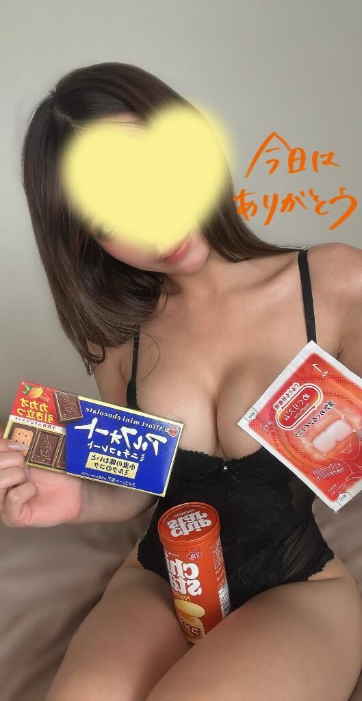 差し入れ嬉しいです♡るきあ