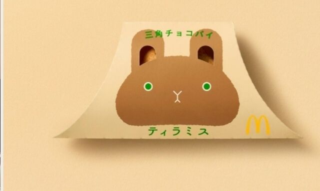 _(・×・_∪⌒)ο&#5153; &#819;&#7447;  &#811; &#7447; &#819;&#5153;&#9825;