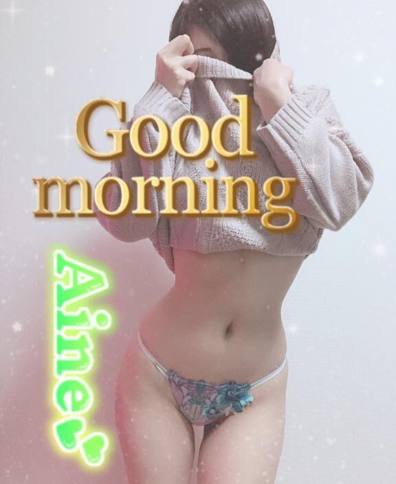 モーニンセカイ♪