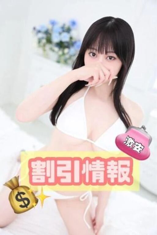 ˗ˏˋ 【最大-5500円🈹❤ 】ˎˊ˗