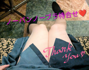 安城NOAH M様 ありがとう(^^)お礼