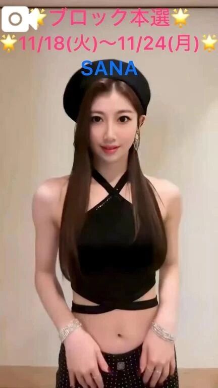 &#9825;本選の投票&#9825;&#9825;が11/18(火)&#x301C;始まります&#9825;