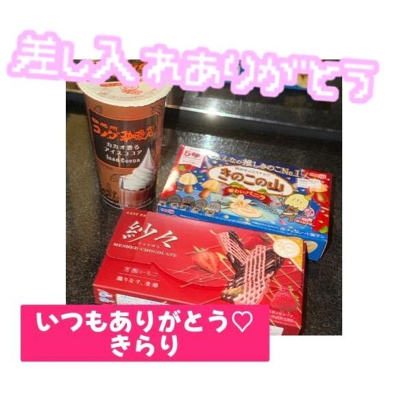 【なかよしGたん】