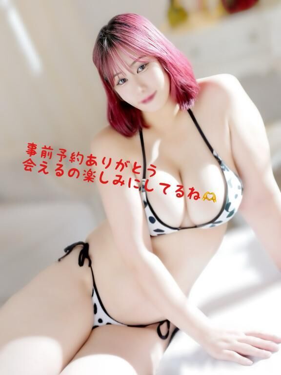 勺事前予約ありがとう勺