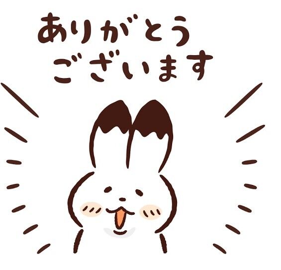 ご予約のK様ありがとうございます