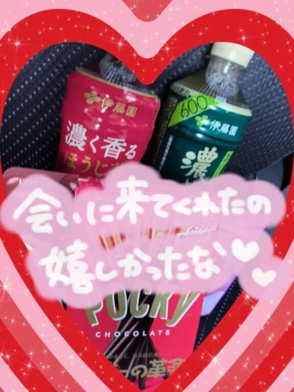 ☆初めまして☆Tさん♪