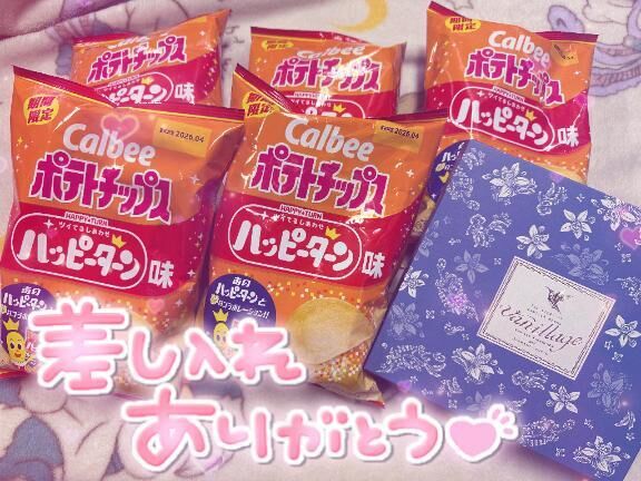 天才ですかっっ！？