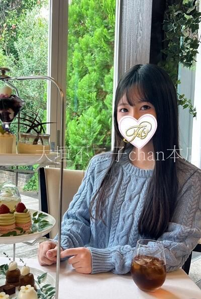 &#128140;Aさん&#128140;