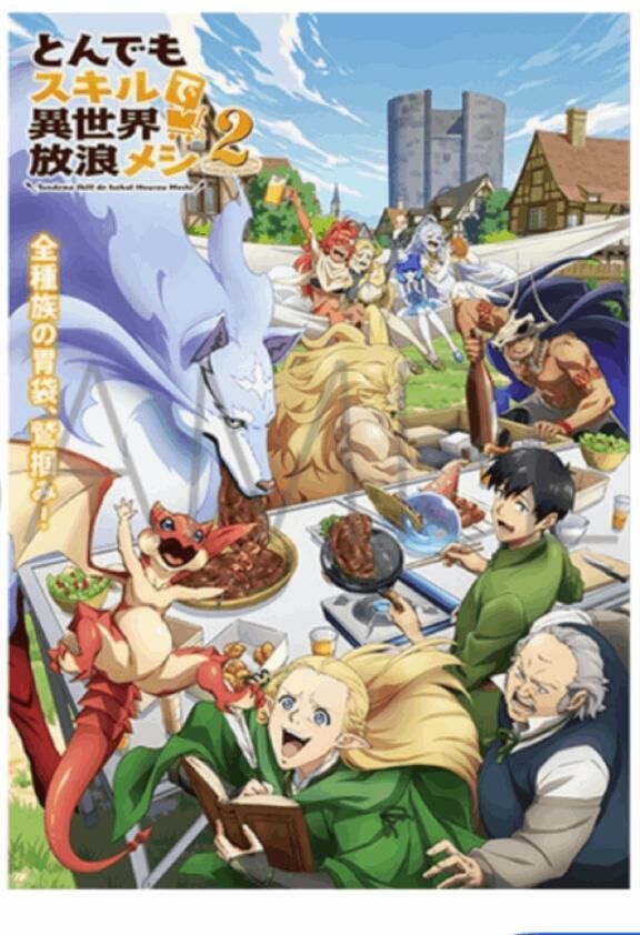 [お題]from:トンボさん