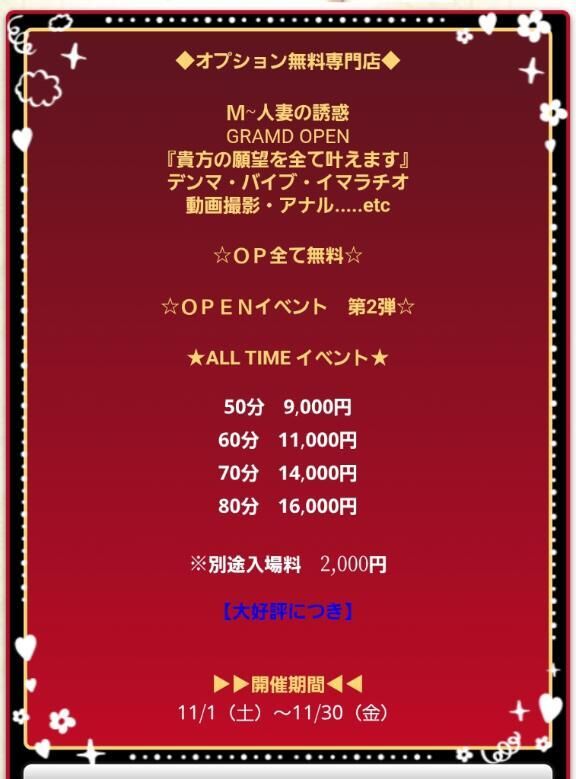 イベント第2弾♪