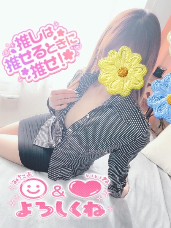 &#9825;みほ、おもちゃ大好きなんだよね…&#9825;