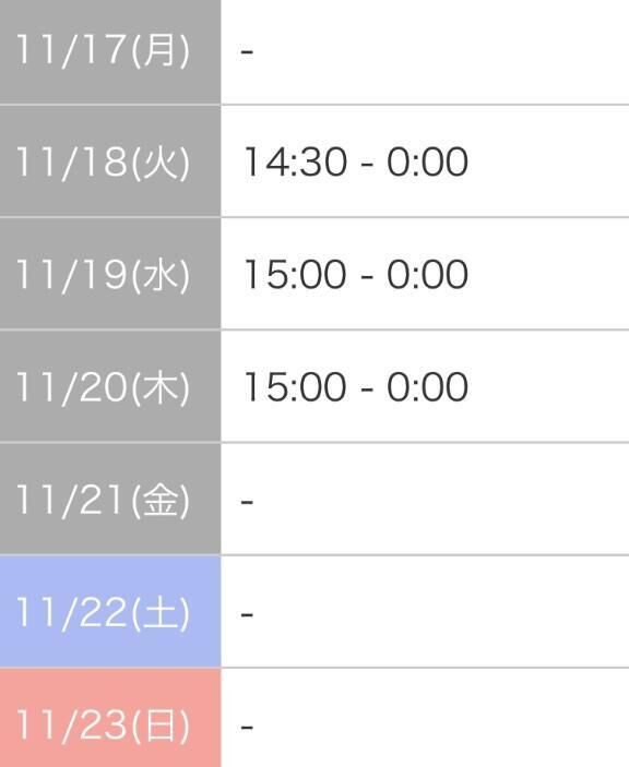 明日からのシフト