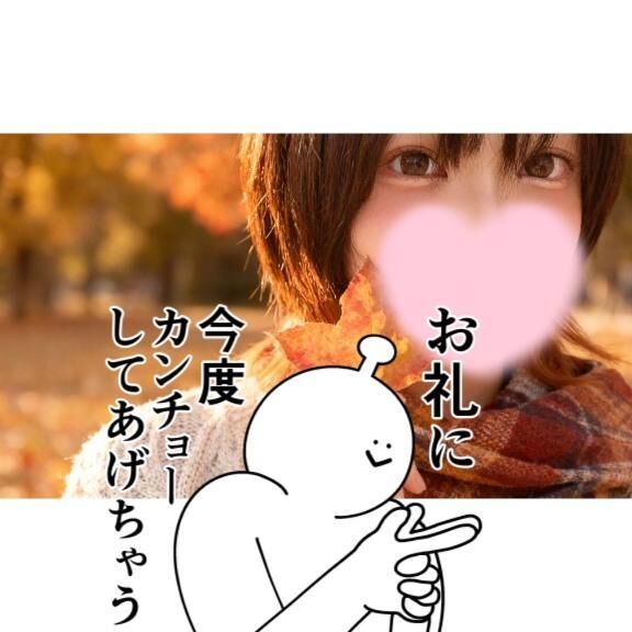 ありがとう&#127809;&#127810;