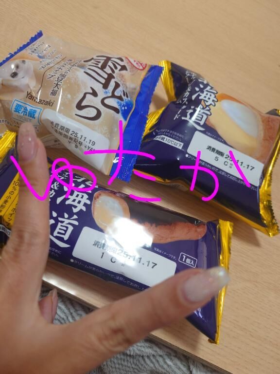 今日のありがとう☆