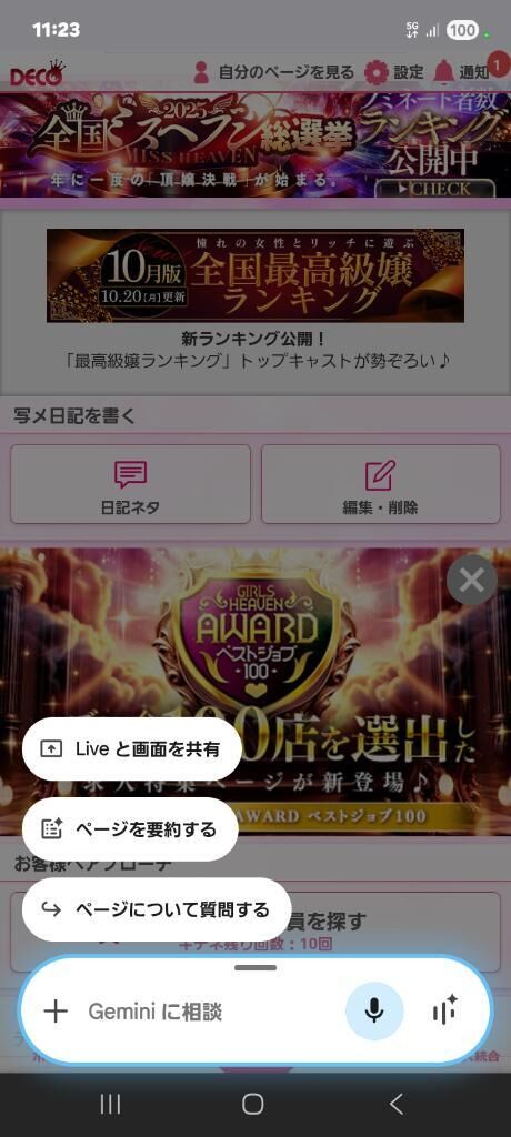 好きなタイトル