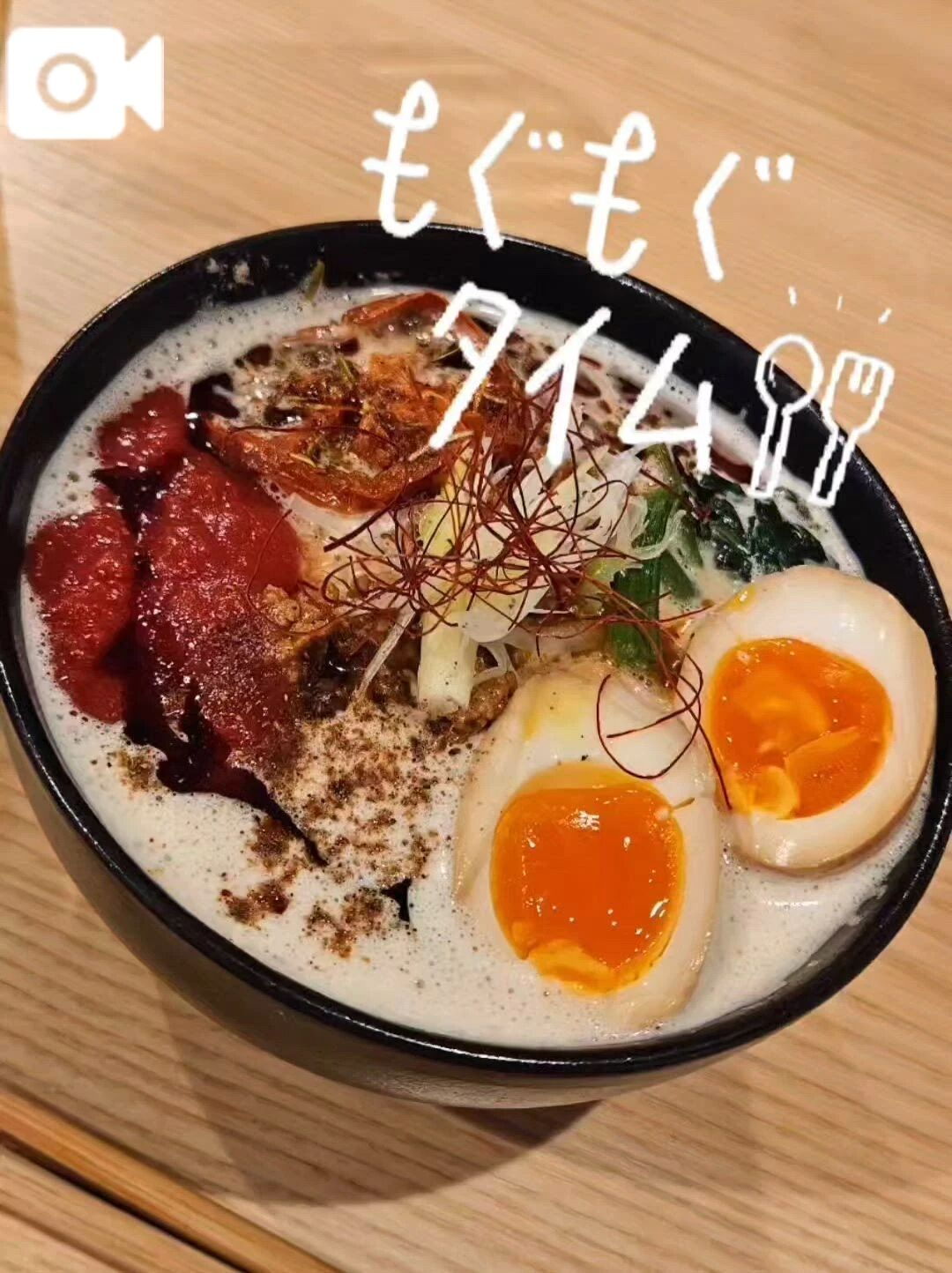 もぐもぐ日記